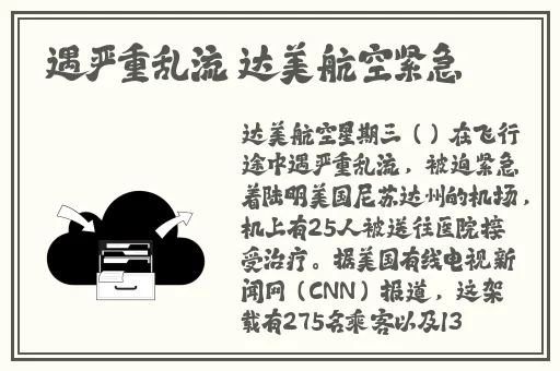 小学生VPSWINDOWS